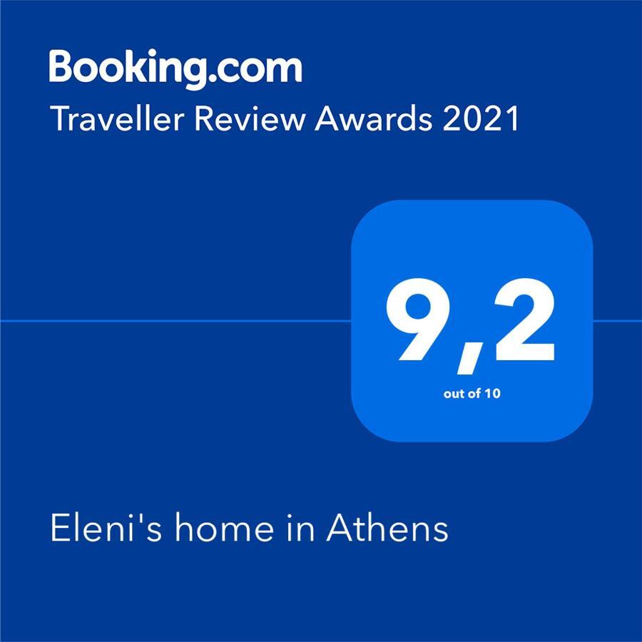 Eleni'S Home In Athens-Room Rental エクステリア 写真