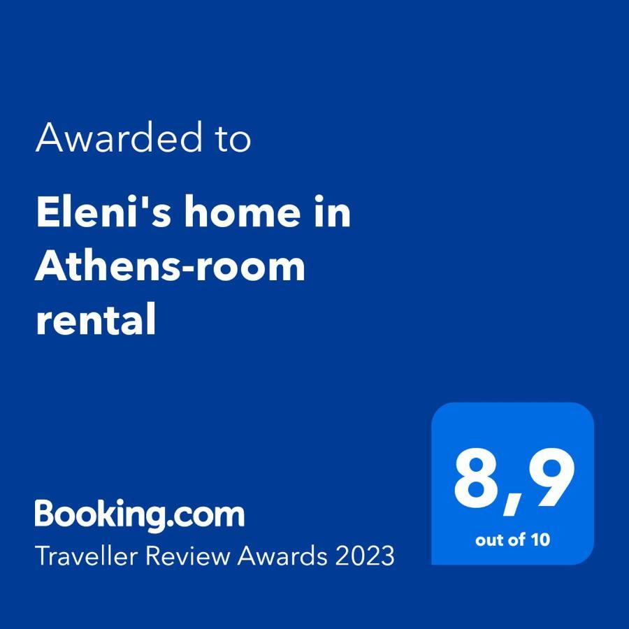 Eleni'S Home In Athens-Room Rental エクステリア 写真
